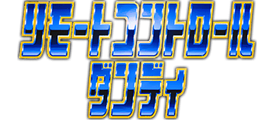 Remote Control Dandy logo for Playstation